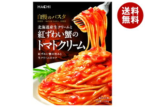 n`Hi ̃pX^ kCYN[ƍg킢Ĩg}gN[ 110g×20b  ʐHi pX^\[X gg