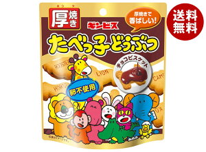 MrX Ă ׂqǂԂ `RrXPbg 45g×10×(2P[X)b  ׂq َq rXPbg `R `R[g sgp