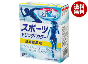 ԕ䉻 X|[chN pE_[ ĕ (41g×5)×20b  MǑ΍ ⋋ X|[c NG_ 