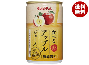 S[hpbN Hׂ AbvW[X 160g×20{×(2P[X)b  t[cW[X 񂲃W[X