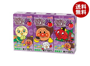  ꂢ!Ap}̂ԂǂƂ 125mlpbN×36(3P×12){×(2P[X) [J[ ≮b  ʏ`100% Abv O[v ql ~bNXW[X