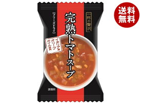 ハチ食品 一杯の贅沢 完熟トマトスープ イタリア産オリーブオイル使用 10食×2個入｜ 送料無料 スープ フリーズドライ インスタント 即席