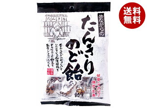 リボン たんきりのど飴 110g×10袋入 メーカー 問屋直送| 送料無料 お菓子 あめ キャンディー のど飴 袋