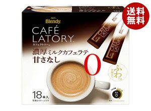 AGF ufB JtFg[ XeBbN Z~NJtFe ÂȂ (11.3g×18{)×6b  CX^g XeBbN R[q[ ~NR[q[ e JtFe