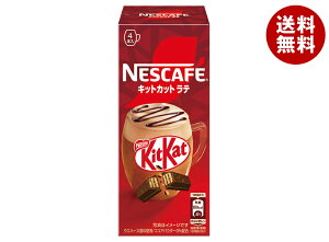 �l�X�����{ �l�X�J�t�F �L�b�g�J�b�g���e (18.9g×4P)×24����×(2�P�[�X)�b �������� �X�e�B�b�N �L�b�g�J�b�g ���e