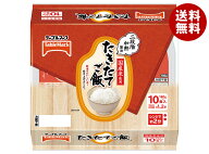 テーブルマーク たきたてご飯 国産米使用 10食パック (180g×10個)×4個入×(2ケース)｜ 送料無料 パック…