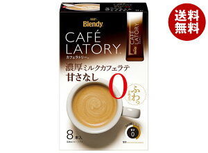 AGF ufB JtFg[ XeBbN Z~NJtFe ÂȂ (11.3g×8{)×24×(2P[X)b  CX^gR[q[ XeBbN R[q[ JtFe ÂȂ