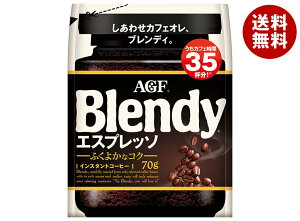 AGF ufB GXvb\ 70g×12ܓb  R[q[ CX^gR[q[  Blendy lߑւ