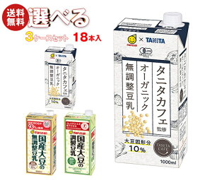 }TAC  Iׂ3P[XZbg 1000mlpbN×18(6×3){b   I[KjbN ^j^ 