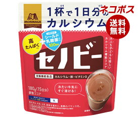 ネコポス 森永製菓 セノビー 180g袋×2袋入｜ 全国送料無料 ココア 飲料 粉末 栄養機能食品