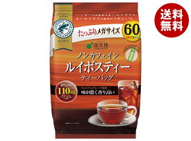 [ポイント5倍！3/26(木)1時59分まで全品対象エントリー&購入]国太楼 メガサイズ ルイボスティー ティーバッグ 168g(60P)×12袋入×(2ケース)｜ 送料無料 茶 ルイボス ティーバッグ ノンカフェイン たっぷり