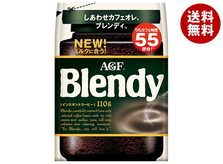 楽天市場】AGF ブレンディ 110g袋×12袋入｜ 送料無料 インスタント 