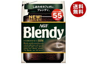 AGF ufB 110g×12ܓ×(2P[X)b  CX^gR[q[  Blendy lߑւ