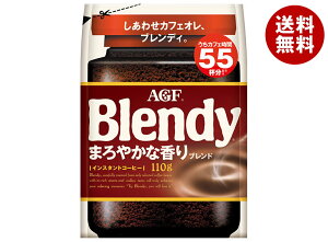 AGF �u�����f�B �܂�₩�ȍ���u�����h 110g��×12�ܓ��b �������� �C���X�^���g�R�[�q�[ ���� Blendy �l�ߑւ�