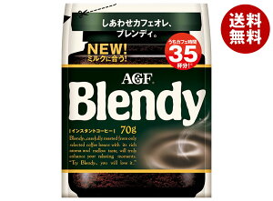 AGF ブレンディ 70g袋×12袋入×(2ケース)| 送料無料 コーヒー インスタントコーヒー 珈琲 Blendy 詰め替え