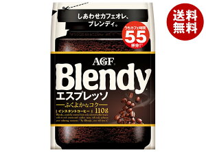 AGF ufB GXvb\ 110g×12ܓ×(2P[X)b  CX^gR[q[  Blendy lߑւ