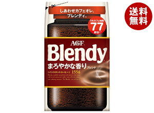 AGF ufB ܂₩ȍuh 155g×12ܓb  CX^gR[q[  Blendy lߑւ