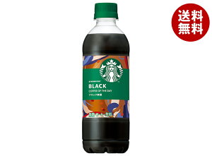 Tg[ X^[obNX COFFE OF THE DAY ubN 450mlybg{g×24{b   R[q[ 