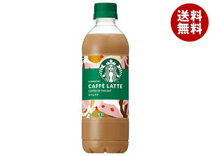 Tg[ X^[obNX COFFE OF THE DAY JtFe 450mlybg{g×30{×(2P[X)b   R[q[ JtFe e