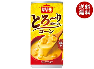 Tg[ yHOTpz{Xf Ƃ[|^[W R[ 185g×30{b  HOT zbg R[|^[W  R[X[v