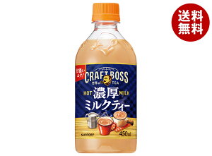 Tg[ yHOTpzNtg{X ~NeB[ 450mlybg{g×24{b  g PET zbg Z BOSS