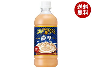 Tg[ Ntg{X Z~NeB[ ≷p 500ml×24{ PET