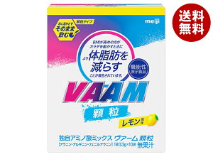  @[  3.3g×10×12b  o[ @[ VAAM  meiji @\\Hi