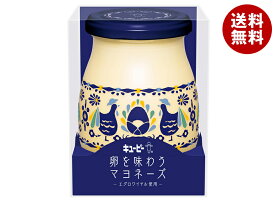 キューピー 卵を味わうマヨネーズ 250g瓶×12個入｜ 送料無料 調味料 食品 マヨネーズ