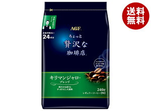 AGF ґX M[ER[q[ L}WEuh 240g×12ܓ×(2P[X)b  agf M[R[q[ 