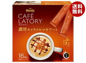 AGF ufB JtFg[ XeBbN ZL}LA[g (11.5g×16{)×6b  CX^gR[q[ XeBbN R[q[