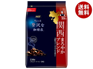 AGF ґX M[R[q[ ֐܂₩uh 230g×12ܓ×(2P[X)b  agf R[q[  M[R[q[