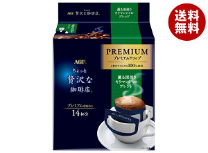 AGF ґX v~Ahbv O[ L}WEuh (8g×14)×6ܓb  nDi  hbv