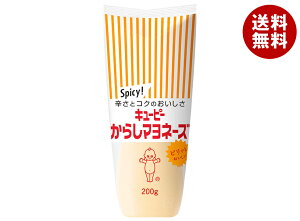 キューピー からしマヨネーズ 200g×15袋入×(2ケース)| 送料無料 調味料 食品 マヨネーズ