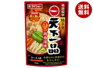 _CV[ XďCX[v Vi Ԃ{ 700g×10ܓb  ʐHi  X[v Vi  Xg[g 3`4lO Ԃ