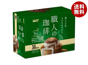 UCC 職人の珈琲 ワンドリップコーヒー 深いコクのスペシャルブレンド (7g×36P)×6箱入×(2ケース)| 送料無料 ucc ドリップコーヒー コーヒー 珈琲 粉