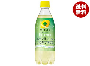 |bJTb| L[g PuLemon s 490mlybg{g×24{b  Y_  L[g Y_ Y_ 
