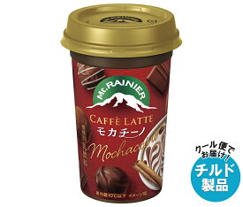 森永乳業 マウントレーニア カフェラッテ モカチーノ 240ml×10本入×(2ケース) チルド 冷蔵品｜ 送料無料 チルド 珈琲 カフェラテ カフェモカ