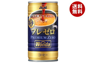 ATq WONDA(_) v~A[ 185g×30{×(2P[X)b  R[q[  ރ[ 