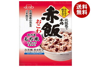 イチビキ らくらく炊きたて 赤飯おこわ 383g×6個入| 送料無料 無洗米 赤飯 せきはん おこわ もち米 簡単