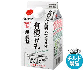 スジャータ 豆腐もできます有機豆乳 500ml紙パック×12本入 チルド 冷蔵品｜ 送料無料 豆乳 無調整 紙パック 有機 GABA コレステロール0