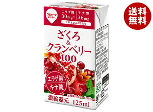 XW[^ &Nx[ 125mlpbN×12{b  ʎ UN ў ZkҌ GO_ Li_