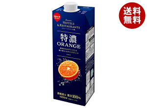 �X�W���[�^ ���ZORANGE 1000ml���p�b�N×6�{��×(2�P�[�X)�b �������� �I�����W�W���[�X 100% 1l 1L ���p�b�N