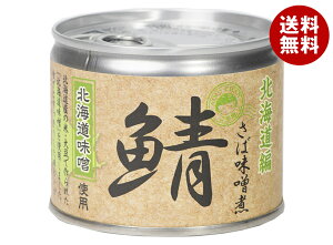 伊藤食品 あいこちゃん 鯖味噌煮 北海道味噌使用 190g缶×24個入×(2ケース)| 送料無料 一般食品 缶詰 サバ さば 味噌煮 北海道