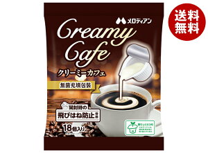 fBA N[~[JtF (4.5ml×18)×20ܓ×(2P[X)b  i R[q[tbV R[q[N[ tbV N[