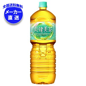 RJR[ u 2Lybg{g×6{ [J[bS  ybg{g u JtFCX