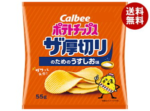 Jr[ |eg`bvX U؂̂߂̂ 55g×12ܓ [J[ ≮b  َq XibNَq |eg`bvX Calbee