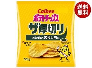 Jr[ |eg`bvX U؂̂߂̂̂肵 55g×12ܓ [J[ ≮b  َq XibNَq |eg`bvX Calbee