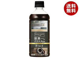 _Ch[ _Ch[JtF{ ubN ẼoX^ďC 500mlybg{g×24{b  R[q[   ubN R[q[