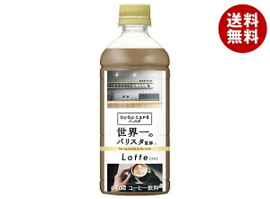 _Ch[ _Ch[JtF{ e ẼoX^ďC 500mlybg{g×24{×(2P[X)b  R[q[  e ~NR[q[ JtFe