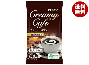 fBA N[~[JtF (4.5ml×40)×20ܓb  i R[q[tbV R[q[N[ tbV N[